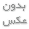 عوارض ویپ